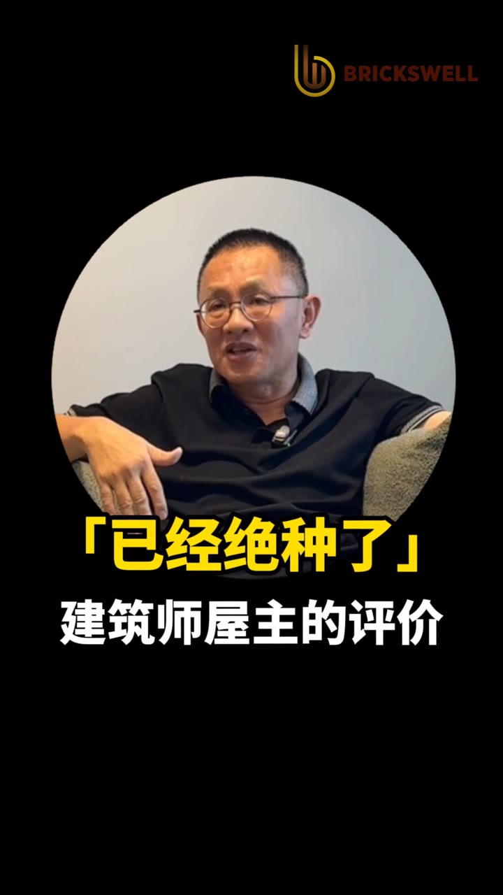 Albert 屋主分享：建筑师 KK 人在 KL 买度假屋，100% 预付启动装修
